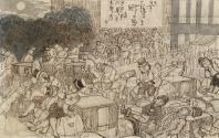 A Crowded Japanese Street by Moonlight