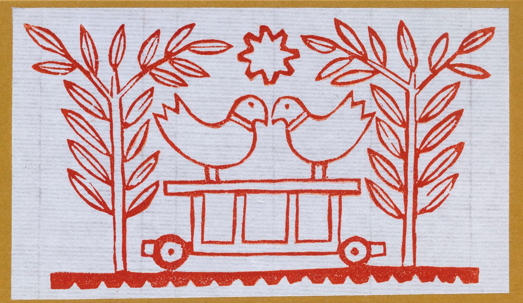 © Estate of George Wallace and CARCC, 2018 