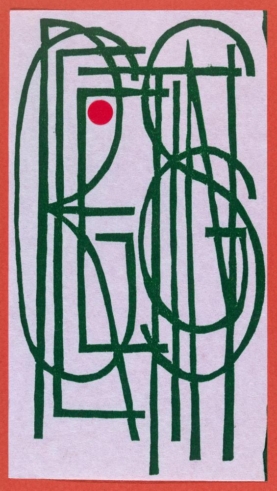 © Estate of George Wallace and CARCC, 2018 